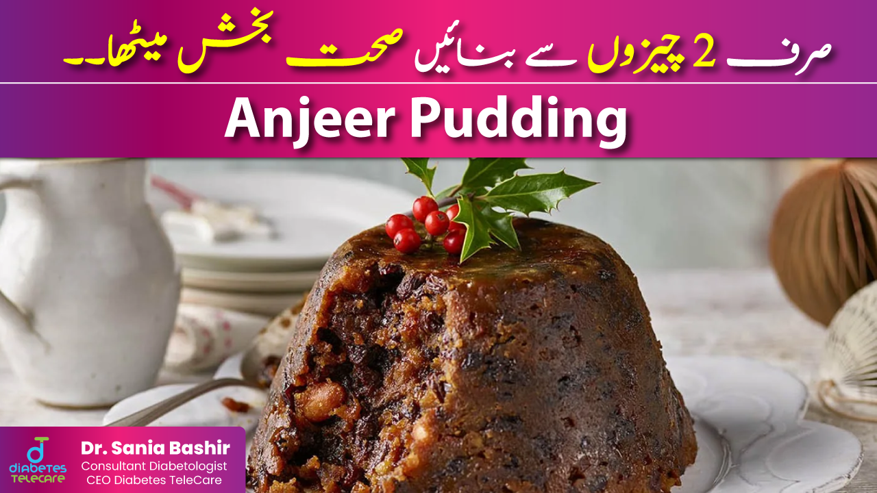 anjeer pudding